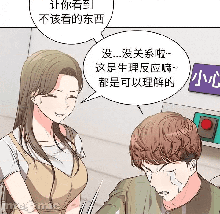 第170页