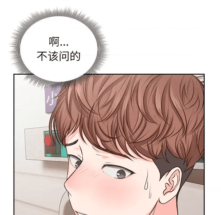 第188页