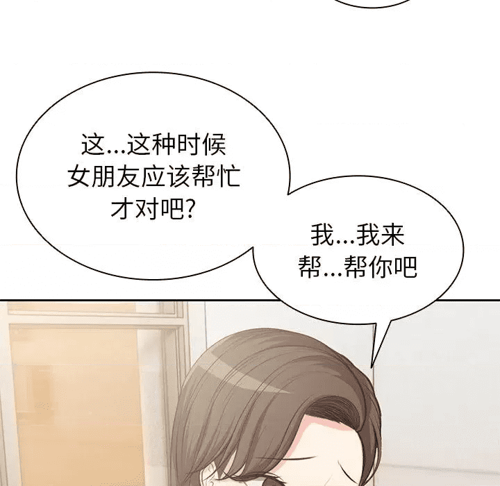 第197页