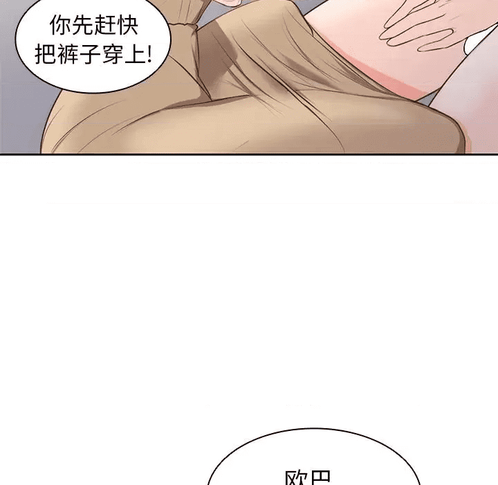 第112页