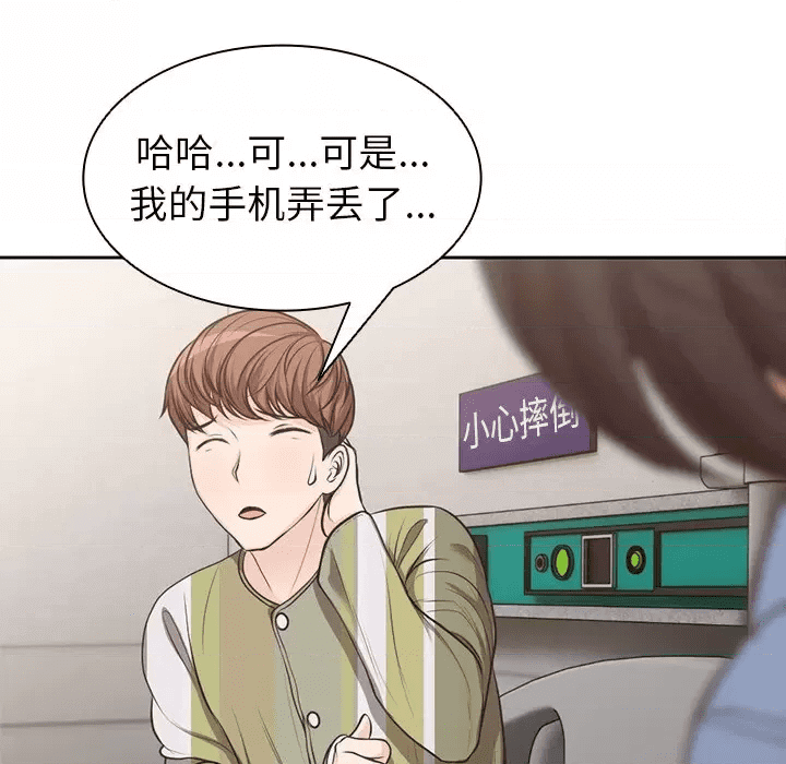 第94页