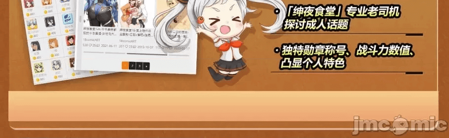 第106页